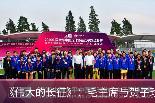 《伟大的长征》：毛主席与贺子珍的儿子毛岸红，为何取名叫毛毛？