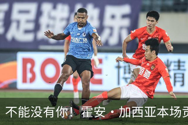 不能没有你！霍安·加西亚本场贡献10次扑救，评分7.5分