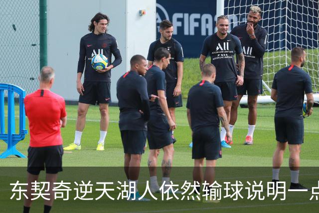 东契奇逆天湖人依然输球说明一点：本赛季杨瀚森在开拓者没机会了