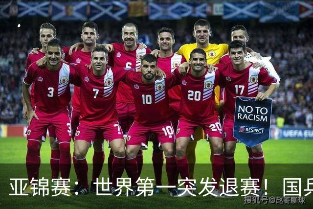 亚锦赛：世界第一突发退赛！国乒男单5人全胜，陈梦15岁师妹打进8强
