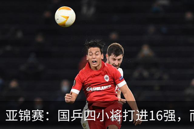 亚锦赛：国乒四小将打进16强，而最让侯英超惊喜的，竟是19岁的他