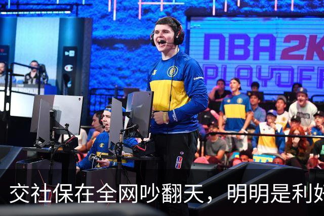 交社保在全网吵翻天，明明是利好政策，却有三个真实原因戳中痛点