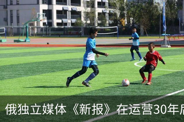 俄独立媒体《新报》在运营30年后迫于压力宣布停刊，该报致力反对俄乌战争，曾有6名记者殉职。