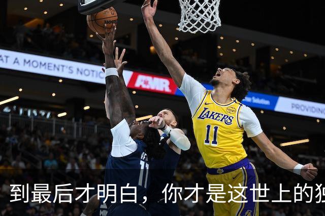 到最后才明白，你才是这世上的独一无二