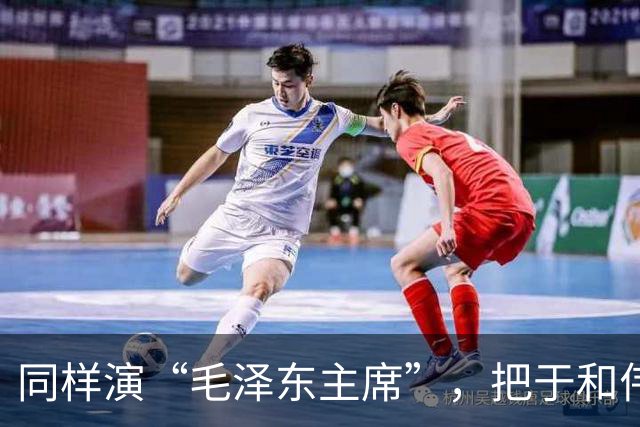 同样演“毛泽东主席”，把于和伟和唐国强放在一起看，差别出来了