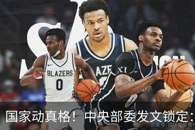 国家动真格！中央部委发文锁定：这四类房子迎来"升值潮"