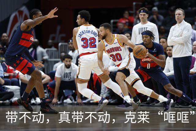 带不动，真带不动，克莱“哐哐”打铁，字母哥36+12+5，悔啊！……