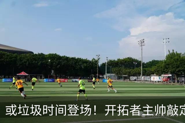 或垃圾时间登场！开拓者主帅敲定10人轮换，杨瀚森第2赛季很艰难