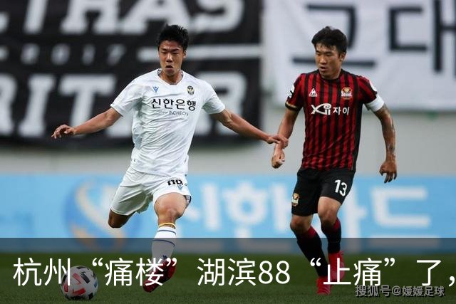 杭州“痛楼”湖滨88“止痛”了，二次元还是一门好生意吗？