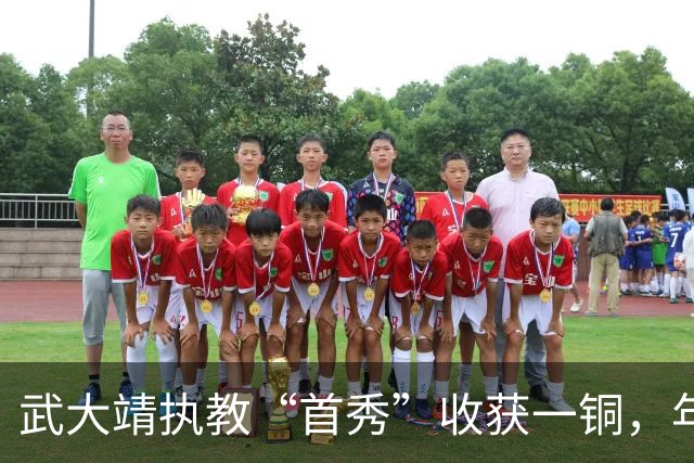 武大靖执教“首秀”收获一铜，年轻队员还需大赛磨炼