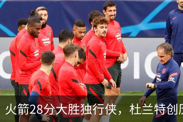 火箭28分大胜独行侠，杜兰特创历史第3神迹！这一战不得不承认6个现实：谢泼德该被交易