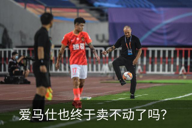 爱马仕也终于卖不动了吗？
