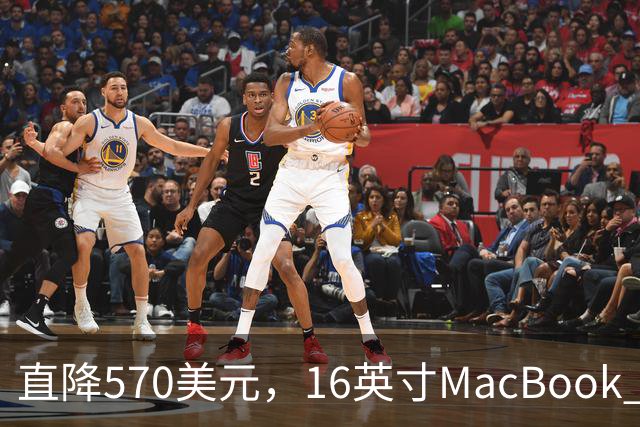 直降570美元，16英寸MacBook Pro跌到2429美元