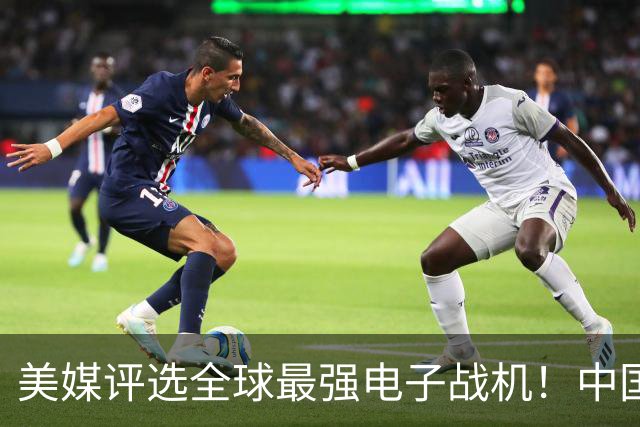 美媒评选全球最强电子战机！中国歼-16D和歼-15D上榜，太硬核了！