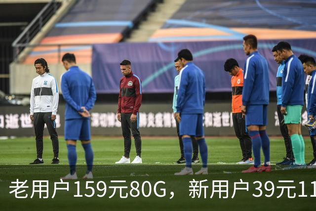 老用户159元80G，新用户39元110G：携号转网折扣为什么才出现？