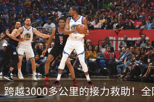 跨越3000多公里的接力救助！全网牵挂的3岁唇腭裂藏族男童多吉抵达北京，男孩父亲：希望孩子手术顺利