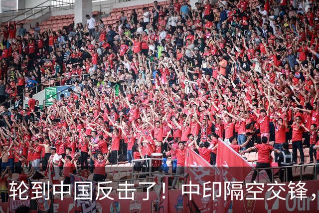 轮到中国反击了！中印隔空交锋，印财长不干：中国拒绝我们的牛肉