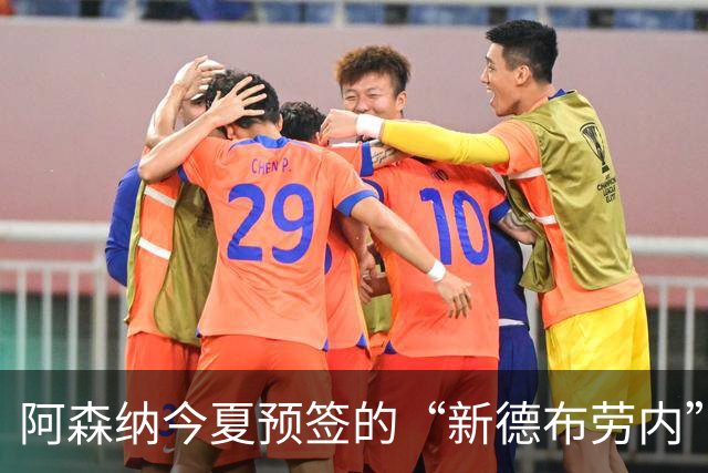 阿森纳今夏预签的“新德布劳内”，2027年能挑大梁吗？