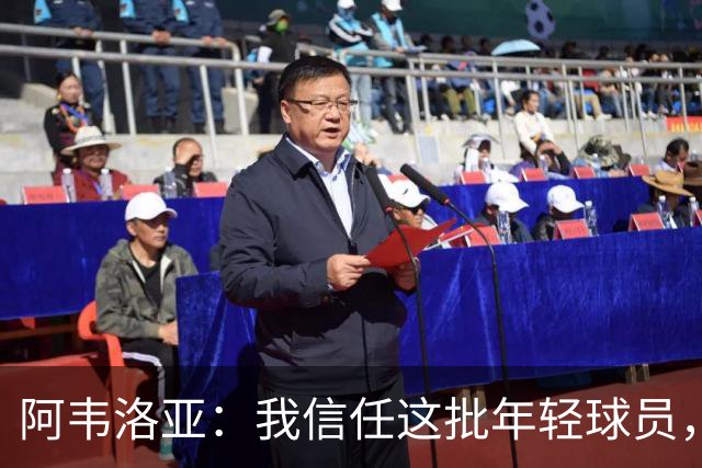 阿韦洛亚：我信任这批年轻球员，他们是富勒姆的未来