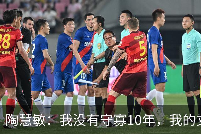 陶慧敏：我没有守寡10年，我的丈夫是初恋，现在女儿比我还漂亮