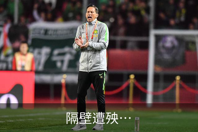 隔壁遭殃…
