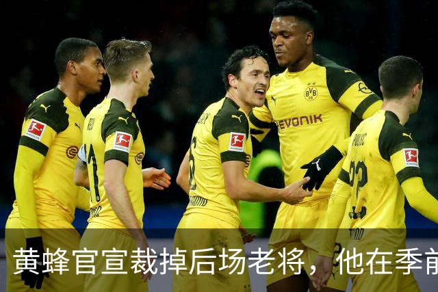 黄蜂官宣裁掉后场老将，他在季前赛期间的表现惨不忍睹？