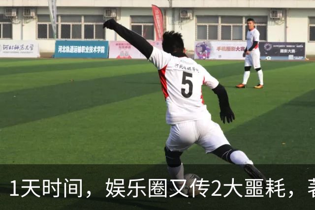1天时间，娱乐圈又传2大噩耗，著名艺术家去世，吴越怒斥令人意外