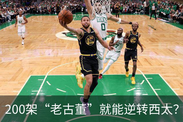 200架“老古董”就能逆转西太？美军真正怕的，是轰-6背后那本算不过来的账