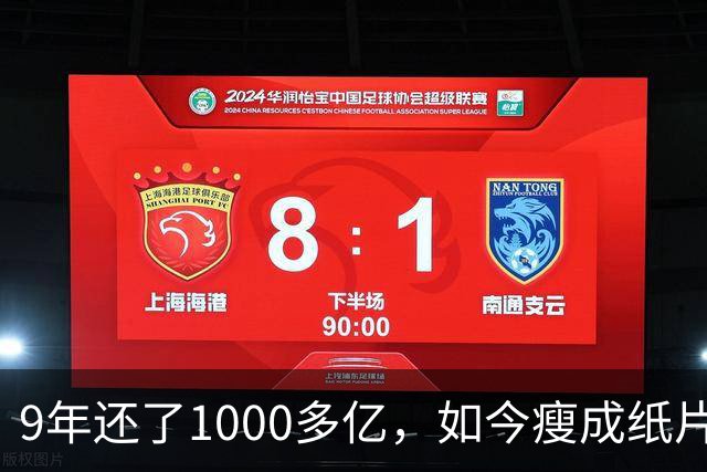 9年还了1000多亿，如今瘦成纸片人的王健林，还欠多少钱没还完？